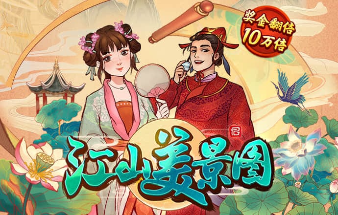 博乐体育app官网下载