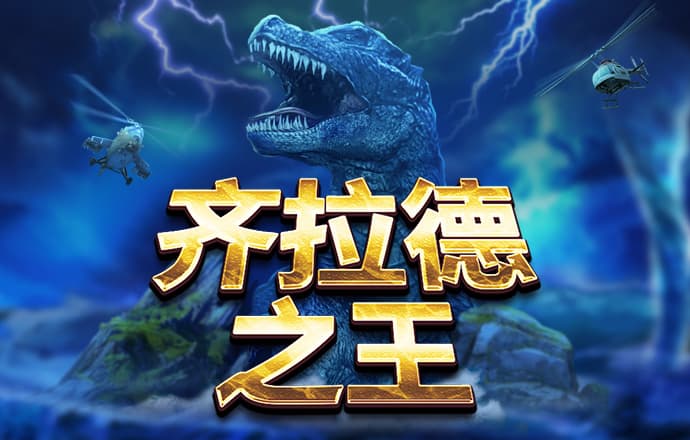 江南体彩官网入口